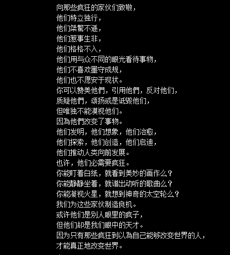 剖析文案的5大類型：從感性到理性，從自黑到互黑