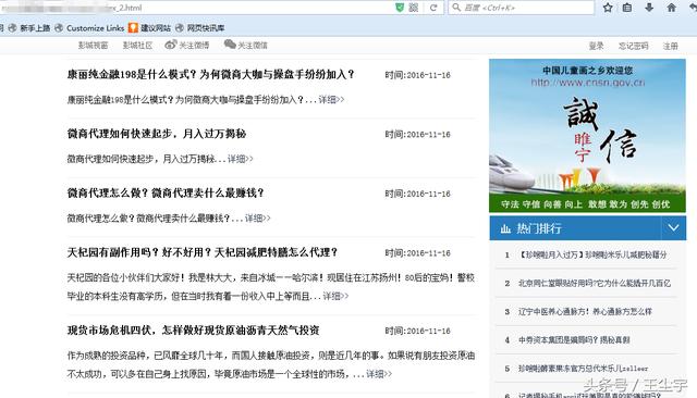 百度算法常見規(guī)則，百度算法匯總及應對方法