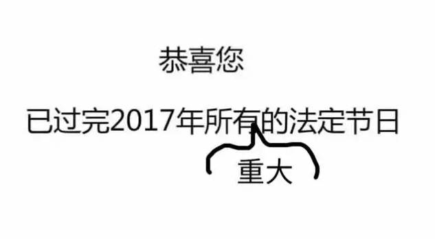鹿晗和關(guān)曉彤是如何聯(lián)手搞垮新浪微博服務(wù)器的？
