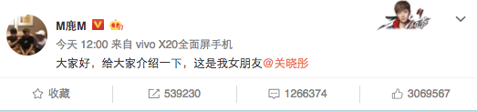 鹿晗和關(guān)曉彤是如何聯(lián)手搞垮新浪微博服務(wù)器的？