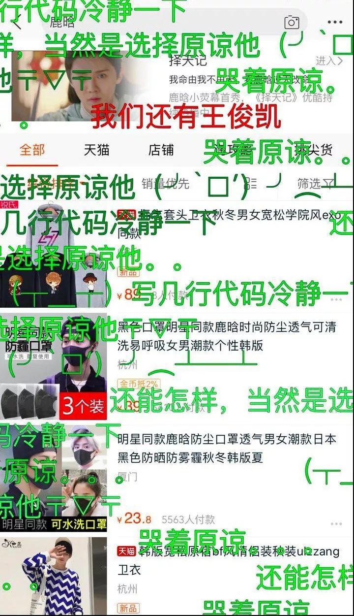 鹿晗和關(guān)曉彤是如何聯(lián)手搞垮新浪微博服務(wù)器的？