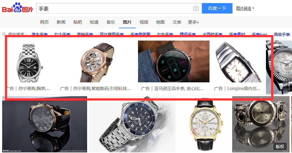 國外seo大拿分享:圖片搜索排名優(yōu)化的 10 個(gè)小建議（一）