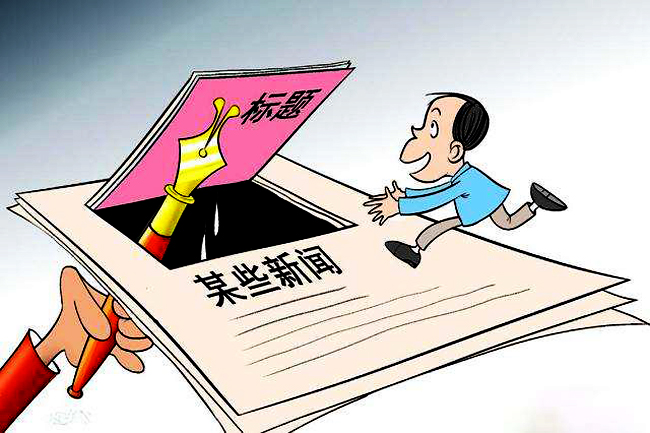 SEO指南：如何寫出新媒體平臺(tái)與搜索引擎都喜歡的標(biāo)題？