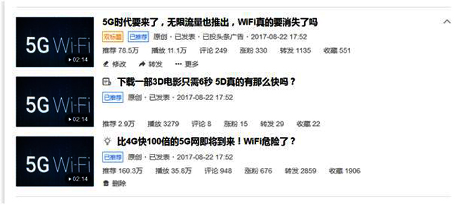 SEO指南：如何寫出新媒體平臺(tái)與搜索引擎都喜歡的標(biāo)題？