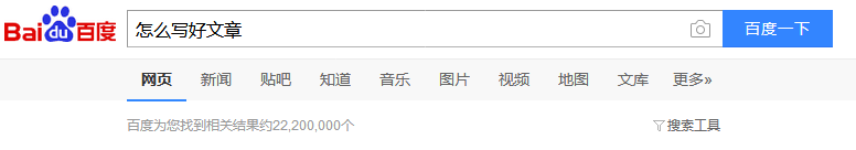 別再盯著 200+ 條因素不放了！給 SEO 做個(gè)減法吧