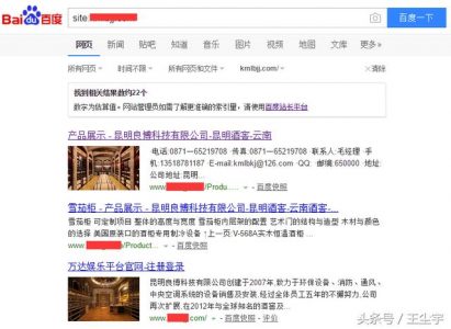 近期網(wǎng)站快照劫持猖獗，，做優(yōu)化如何預(yù)防快照劫持
