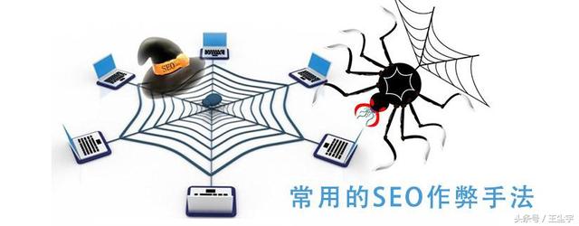 SEO快速排名，關(guān)鍵詞快速排名軟件，到底靠譜不靠譜