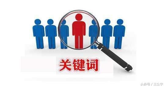SEO快速排名，關(guān)鍵詞快速排名軟件，到底靠譜不靠譜