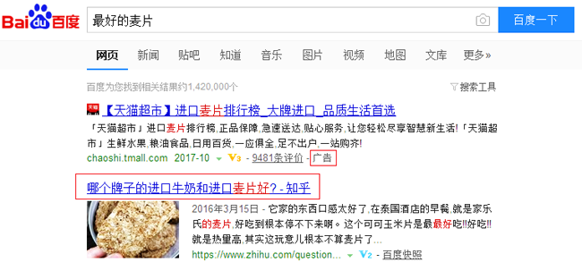 網(wǎng)站標(biāo)題關(guān)鍵詞如何優(yōu)化？