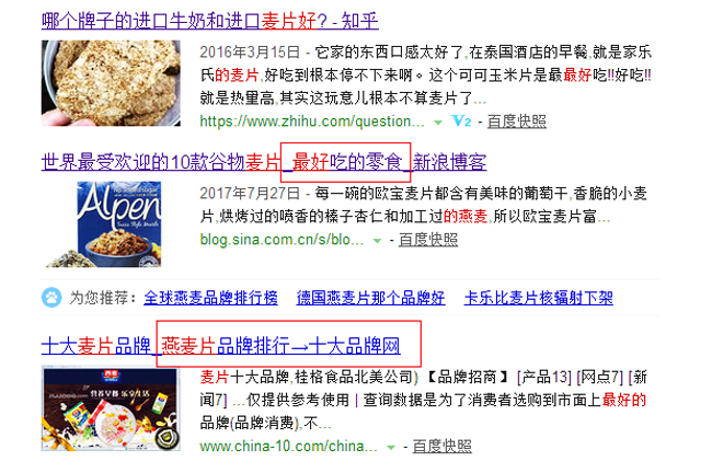 網(wǎng)站關(guān)鍵詞排名，如何優(yōu)化？