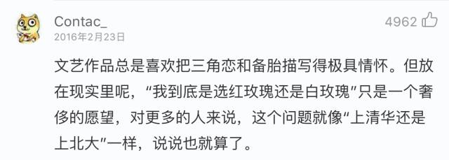 比內(nèi)容生產(chǎn)更重要的 是構(gòu)建“好好說話”的環(huán)境