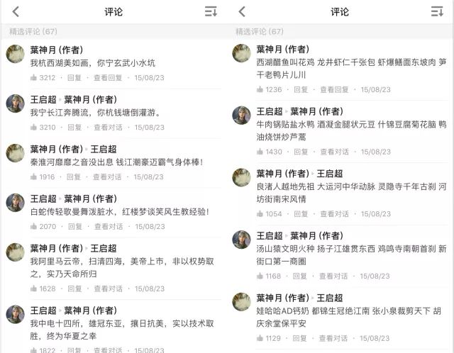 比內(nèi)容生產(chǎn)更重要的 是構(gòu)建“好好說話”的環(huán)境