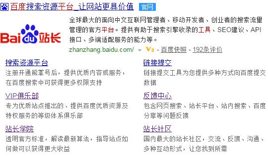 站長社區(qū)