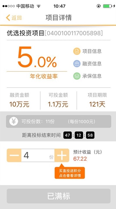 如何做出用戶不反感的錯誤提示？來看這篇總結(jié)！