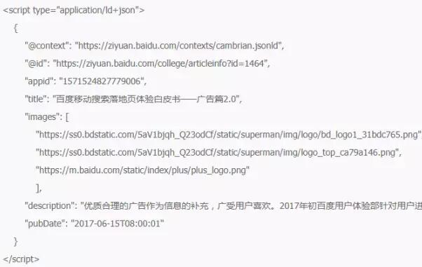 添加數(shù)據(jù)