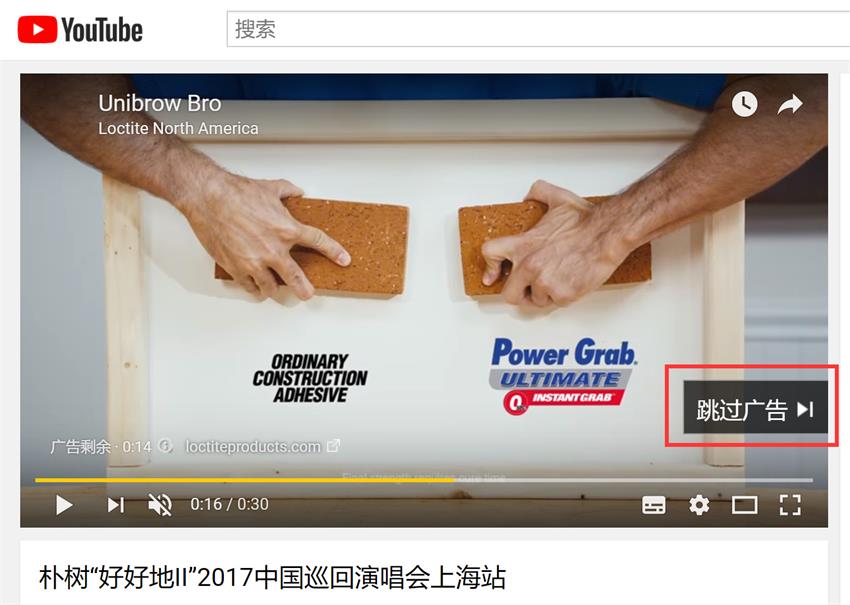 【深度長(zhǎng)文】細(xì)思極恐的YouTube“可跳過(guò)廣告 ”