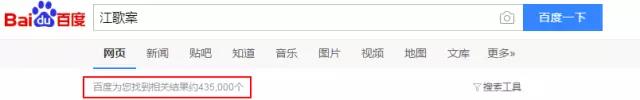 “奚夢瑤摔倒”的內(nèi)容千篇一律，究竟什么才是優(yōu)質(zhì)內(nèi)容？