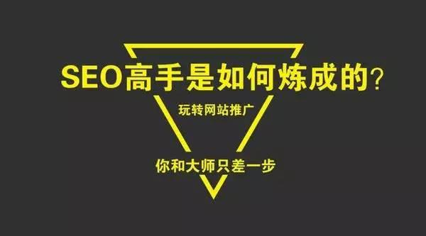 都在做SEO原創(chuàng)？文章編纂更加注重質(zhì)量 第二張配圖