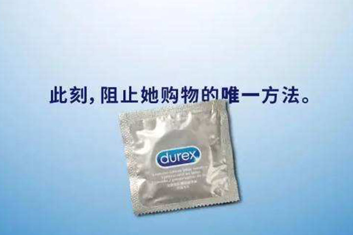 為什么杜蕾斯文案這么會(huì)玩？這2個(gè)基本點(diǎn)給出答案