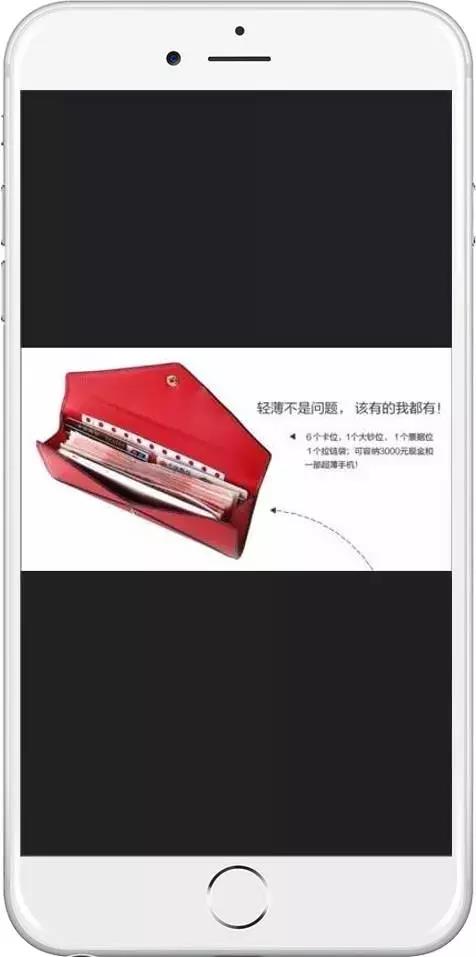 豎屏時代：如何打造優(yōu)質移動頁面提高用戶體驗？