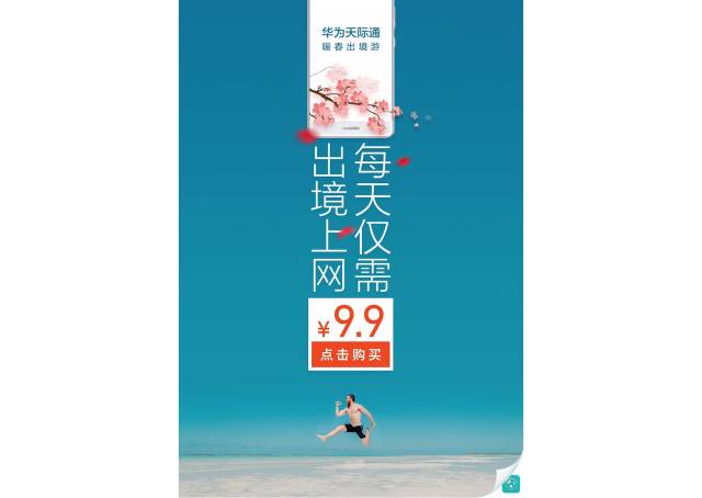 你那過(guò)度包裝的落地頁(yè)，不知道趕走了多少客戶