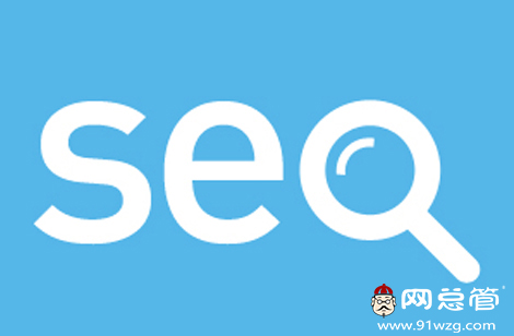 SEO站內(nèi)優(yōu)化技術(shù)你懂得多少？