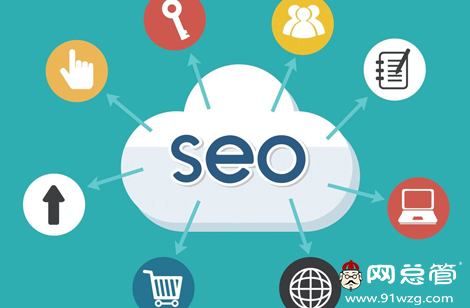 新手怎么做好SEO？搜索排名專員為你解答