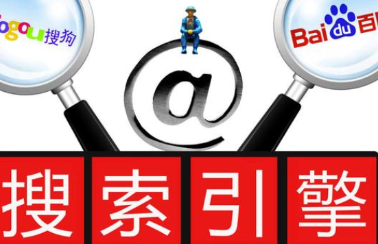 關(guān)鍵詞排名優(yōu)化