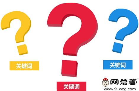 排名優(yōu)化