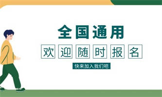 2022人力資源管理師證書報考時間是什么時候？
