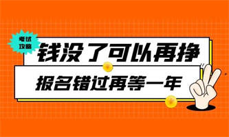 初級(jí)人力資源師報(bào)考條件是什么？考什么？
