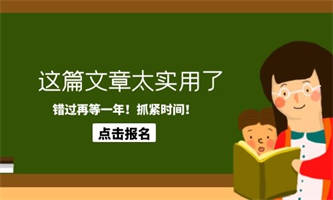 助理人力資源管理師難不難考？報(bào)考條件是什么？