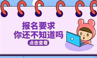 考取人力資源管理師證書有必要嗎？