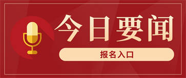 人力資源管理師和中級經(jīng)濟師有什么區(qū)別？