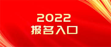 新版人力資源師報(bào)名時(shí)間什么時(shí)候？