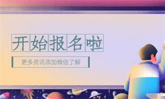一級(jí)人力資源管理師報(bào)名時(shí)間是幾月份？費(fèi)用多少？