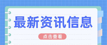怎么報考一級人力資源師？報名需要什么條件？