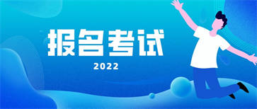 人力資源師報(bào)考流程是什么？好考嗎？