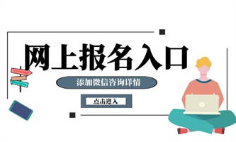 人力資源管理師考試成績(jī)查詢時(shí)間是什么時(shí)候？
