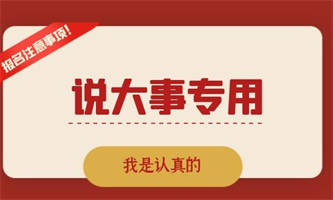 二級人力資源管理師報考條件及考試科目是哪些？