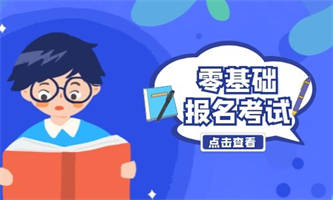 新版人力資源管理師證有什么用？值得考嗎？