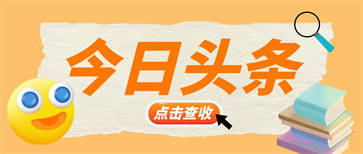 人力資源證書怎么領(lǐng)補(bǔ)貼？多少錢？