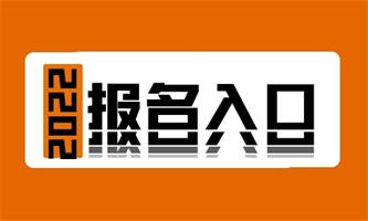 浙江人力資源管理師證怎么報(bào)名 這個(gè)證書有什么用處？