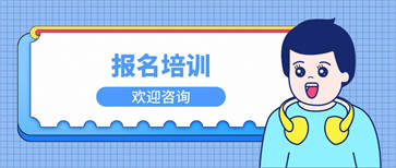 深圳三級人力資源師報考條件怎么報名？