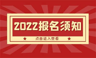 人力資源管理師怎么報(bào)名？報(bào)名時(shí)間什么時(shí)候？