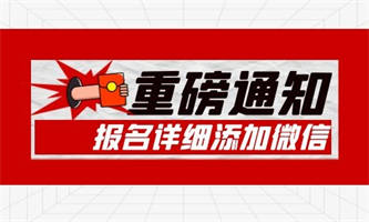 二級人力資源管理師報名要求是什么？