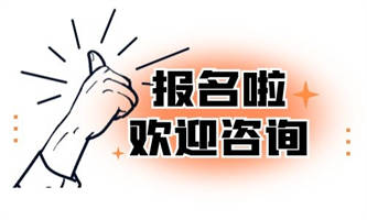 2022年哪些人適合報考人力資源管理師證書？