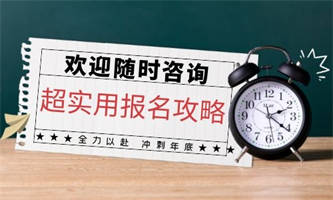 人力資源師考試的報名要求是什么？