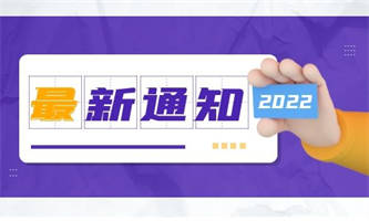 2022年四級(jí)人力資源師考試報(bào)名費(fèi)用多少？