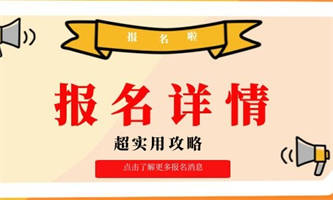 人力資源管理師怎么報考流程是什么？